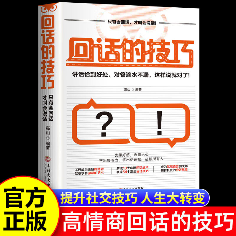 阿里旺旺的文字交流功能如何帮助提升沟通效率？