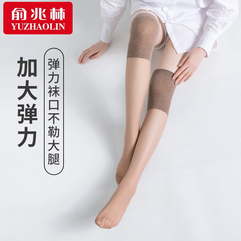 空调房护膝丝袜：夏季寒腿救星，过膝魅力新时尚！
