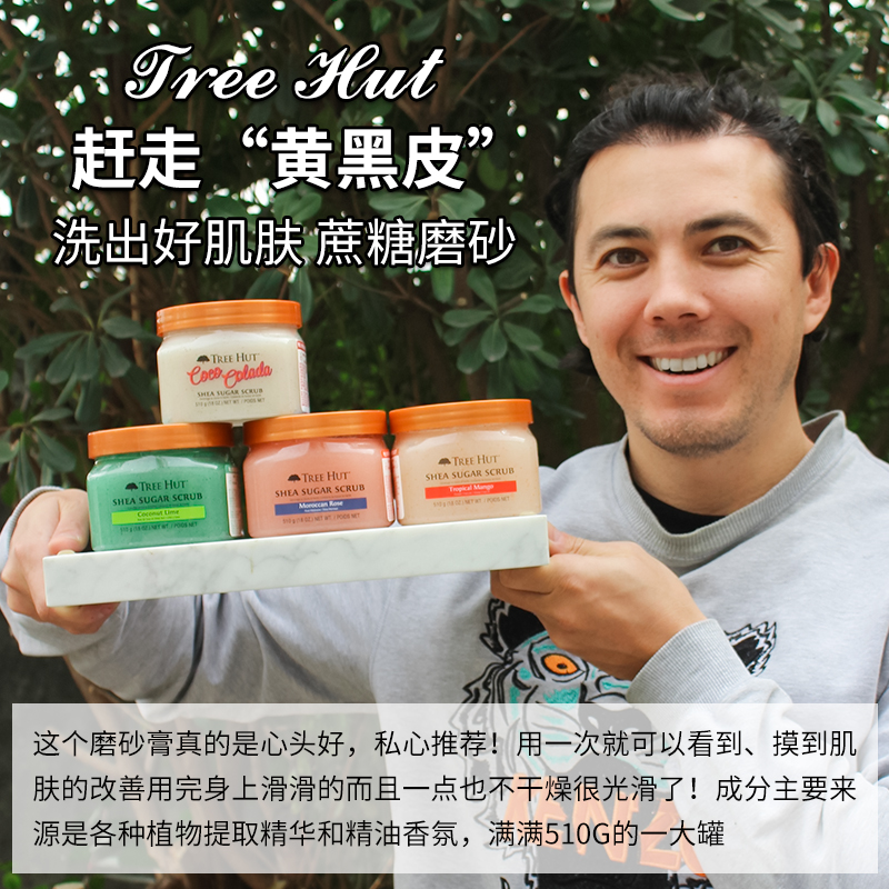 BUV磨砂膏：告别暗沉，重塑光滑嫩白肌肤的秘密武器！