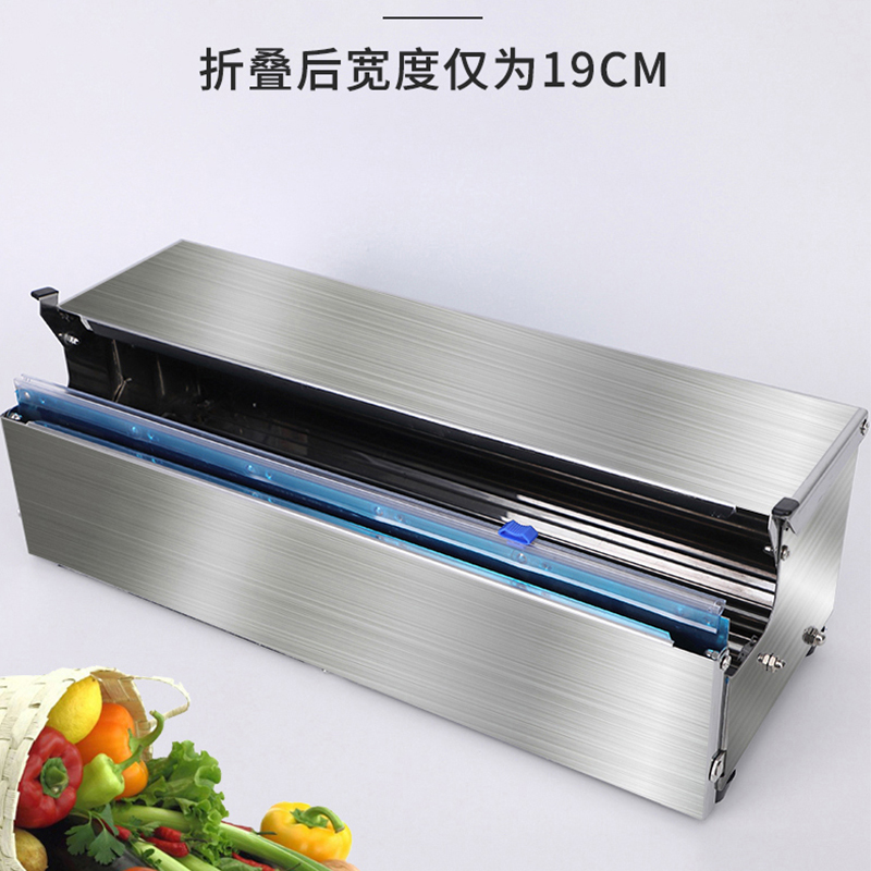 50cm全自动保鲜膜机！超市水果蔬菜打包神器，效率翻倍不费力！