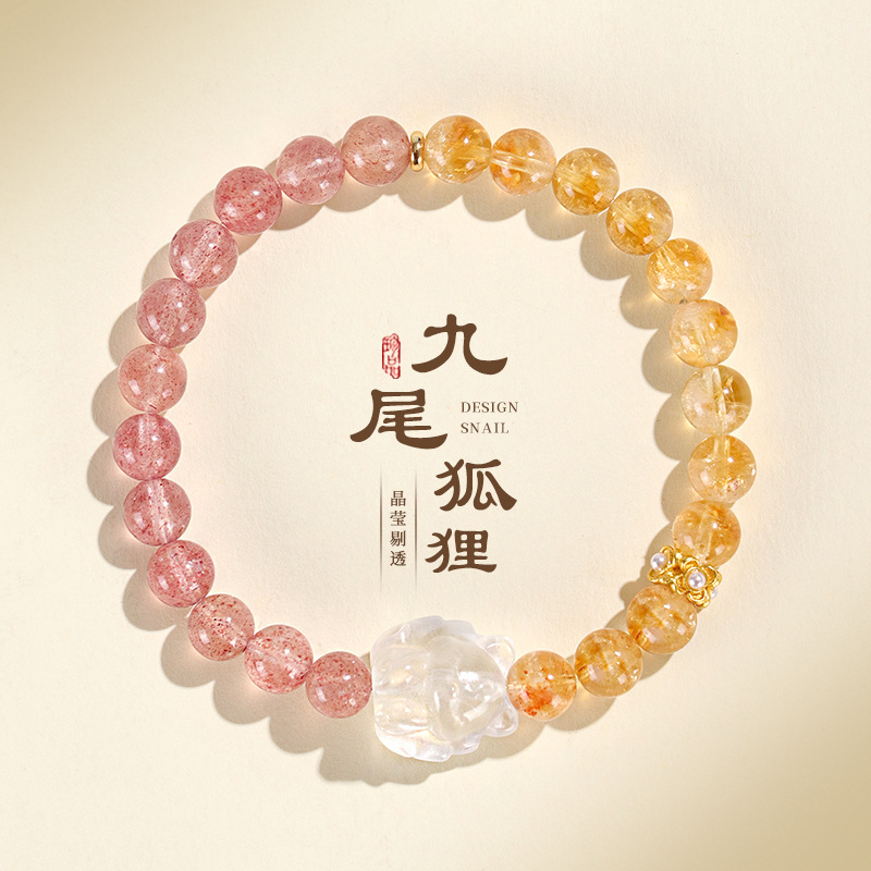 天然黄塔晶串珠手链：时尚界的高级感黄水晶，九尾狐传说中的神秘魅力
