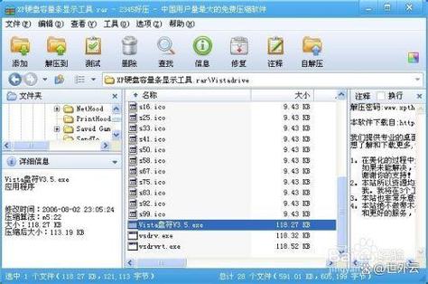 linux查看磁盘使用情况,Linux系统下查看磁盘使用情况的方法详解