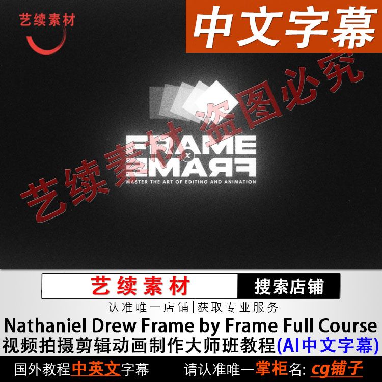 剪映电脑版教程文字版：新手也能秒变视频剪辑大师！