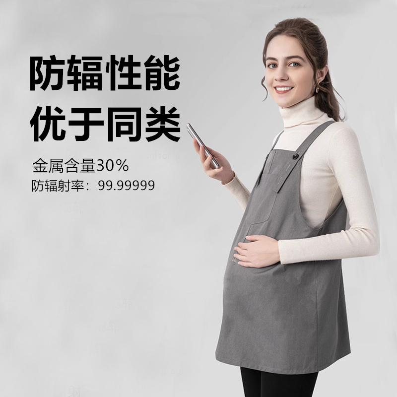 防辐射孕妇装夏季正品：保护宝宝，优雅上班，夏日必备孕妇连衣裙！