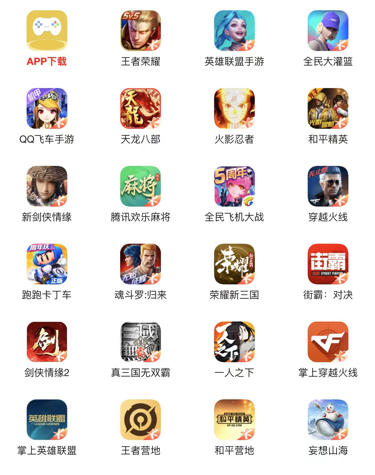 宝藏技能！视频号助手登录二维码轻松搞定，小白必看！
