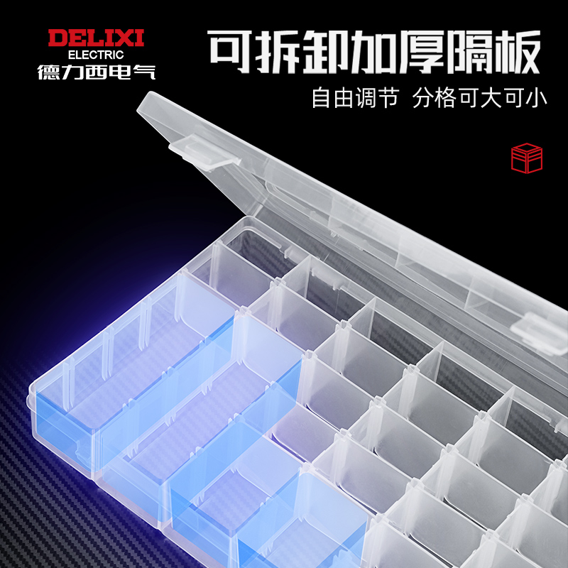 整理神器大揭秘！塑料收纳盒分格式多格零件盒，让你的工具房井井有条！️✨
