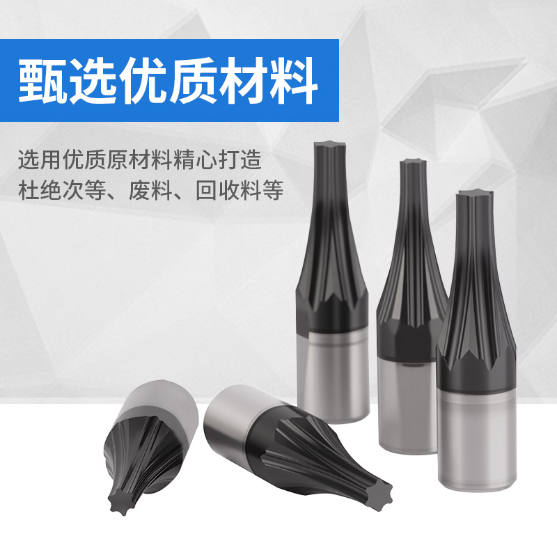 进口内六角冲头旋转冲刀具：解锁高效加工新姿势！️