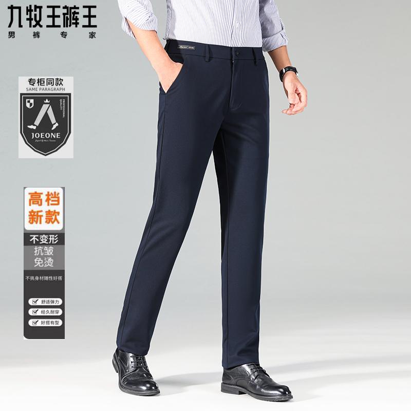 九牧王是哪里的企业？带你了解这家服装巨头的起源地