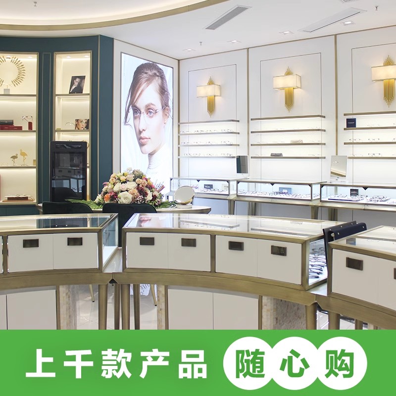 219元配镜套餐，千叶眼镜+蔡司镜片，这波优惠到底值不值得入手？