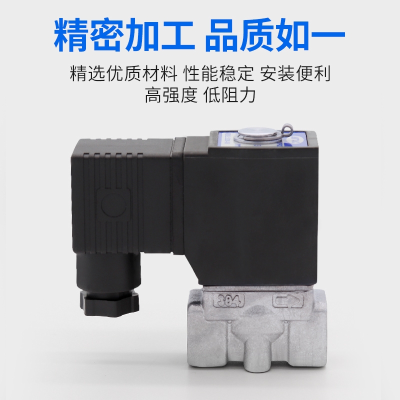 蒸汽电磁阀2L030-10E/-08 2L050-10/15 2L150 200-20 250-25：工业控制的秘密武器，你知道多少？