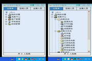 FaxCenter 企业传真中心7.4