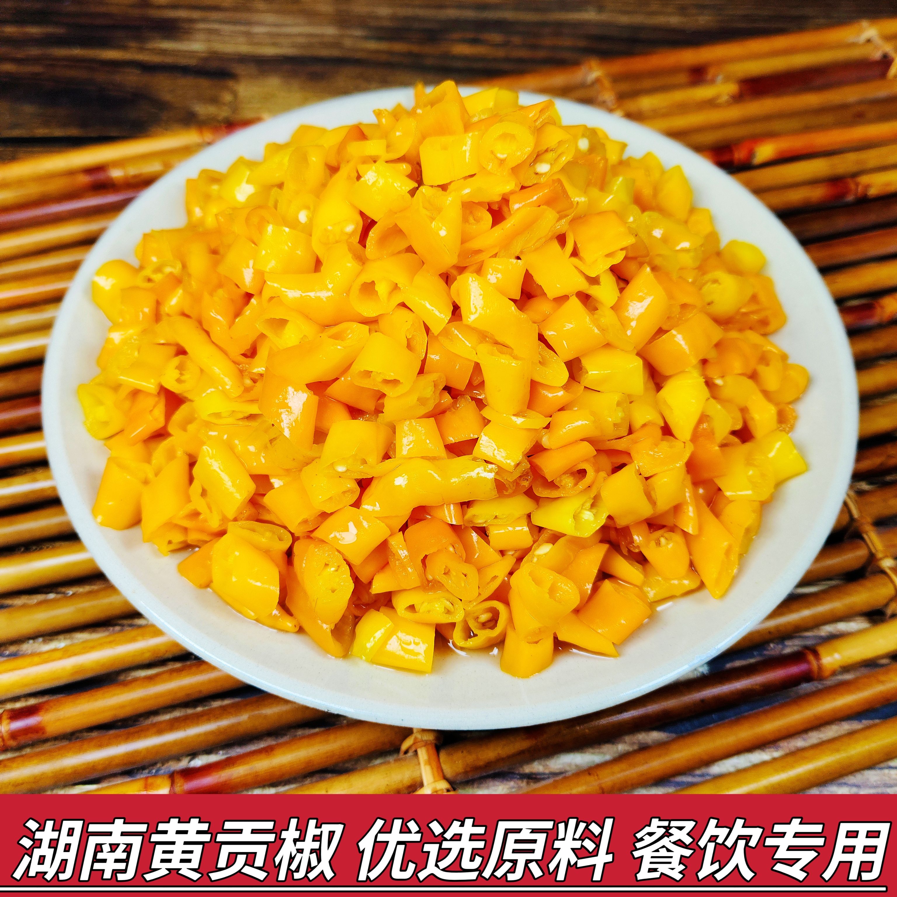 黄剁椒10斤桶装特辣免切湘菜必备，双色鱼头的灵魂伴侣！