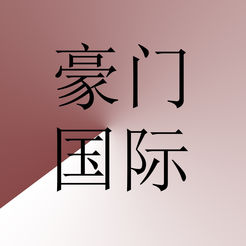 豪门国际