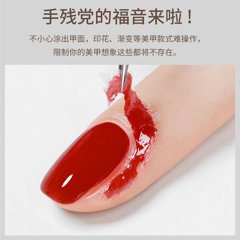 可撕指甲油弄衣服上怎么去除？快速解决小技巧