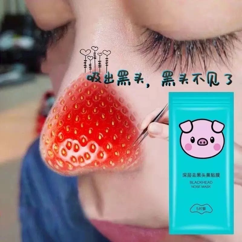去黑头贴大揭秘：撕拉式深层清洁，告别黑头困扰，拥有婴儿肌般细腻鼻头！✨