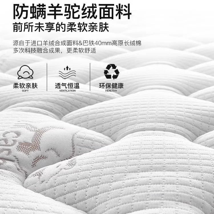 烁恒床垫135*200cm+20cm厚：睡出好身材的秘密武器！