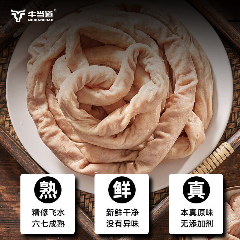 牛肠大挑战：40斤新鲜牛杂，广东包邮，吃货们的狂欢盛宴