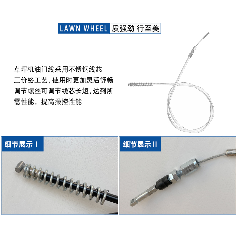 割草机油门线大揭秘：本田GXV160草坪机必备神器！