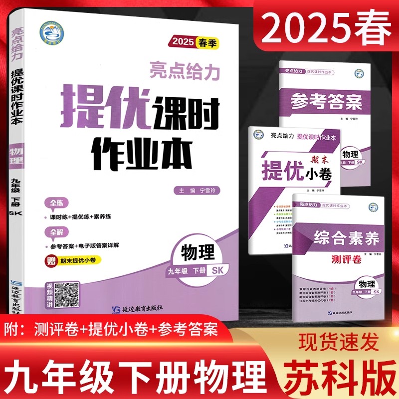 特斯拉Model Y参数配置有哪些亮点？全面解析性能与科技