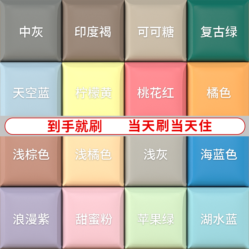 内墙乳胶漆防潮防霉无机防火矿物涂料：守护家的安全与美观