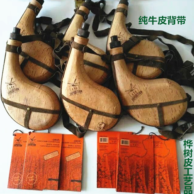 鄂伦春族特色手工艺品：桦树皮皮囊酒壶，户外便携多功能酒具的秘密