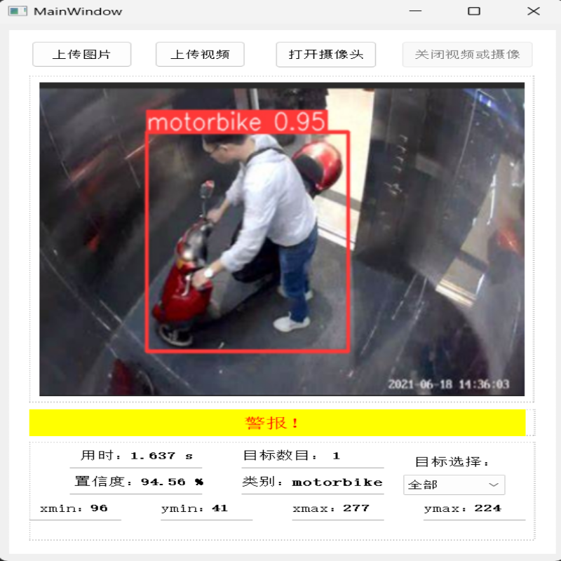 Yolov10电梯电动车检测神器！实时识别超准，AI视觉黑科技太牛了