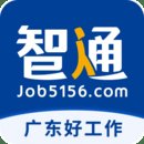 智通人才网 *** 网