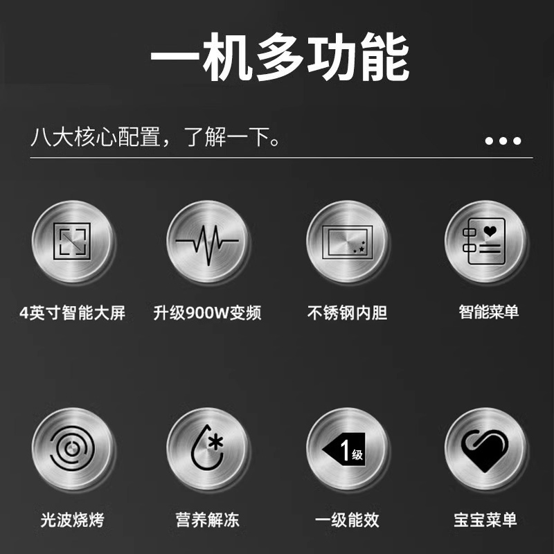 中山格兰仕工作累不累？员工亲述真相