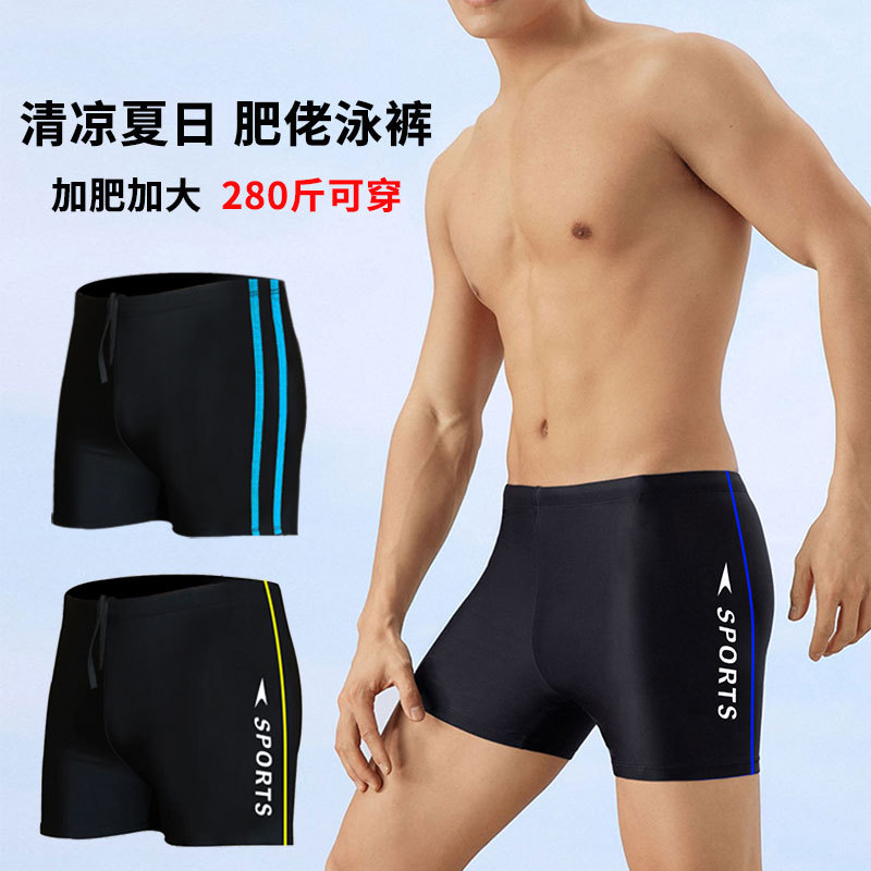 想知道泳衣品牌前十大排名标志？来了解下行业标杆吧！