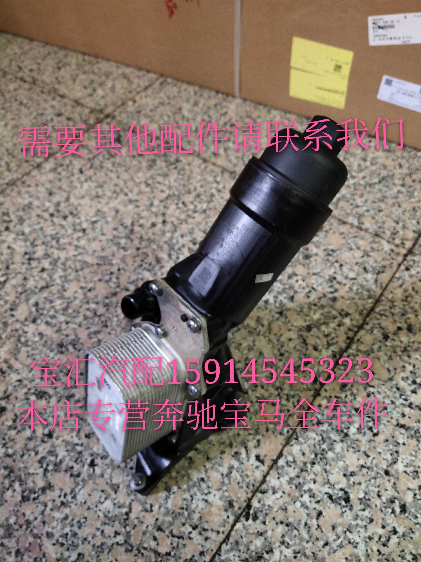 宝马原厂机油格座大揭秘：B48引擎1/3/5/7/X系列全攻略！
