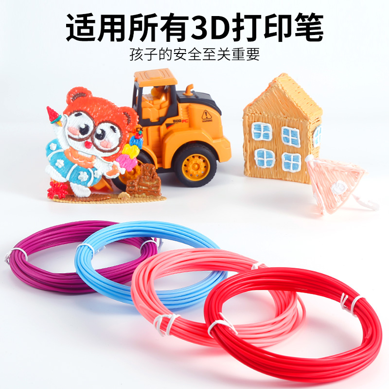 3D打印耗材大揭秘：通用高温PLA vs 低温PCL，哪款才是你的绘画笔新宠？