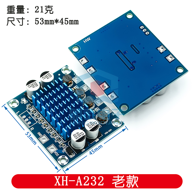 XH-A232高清数字音频功放板：解锁家庭影院新境界的秘密武器！