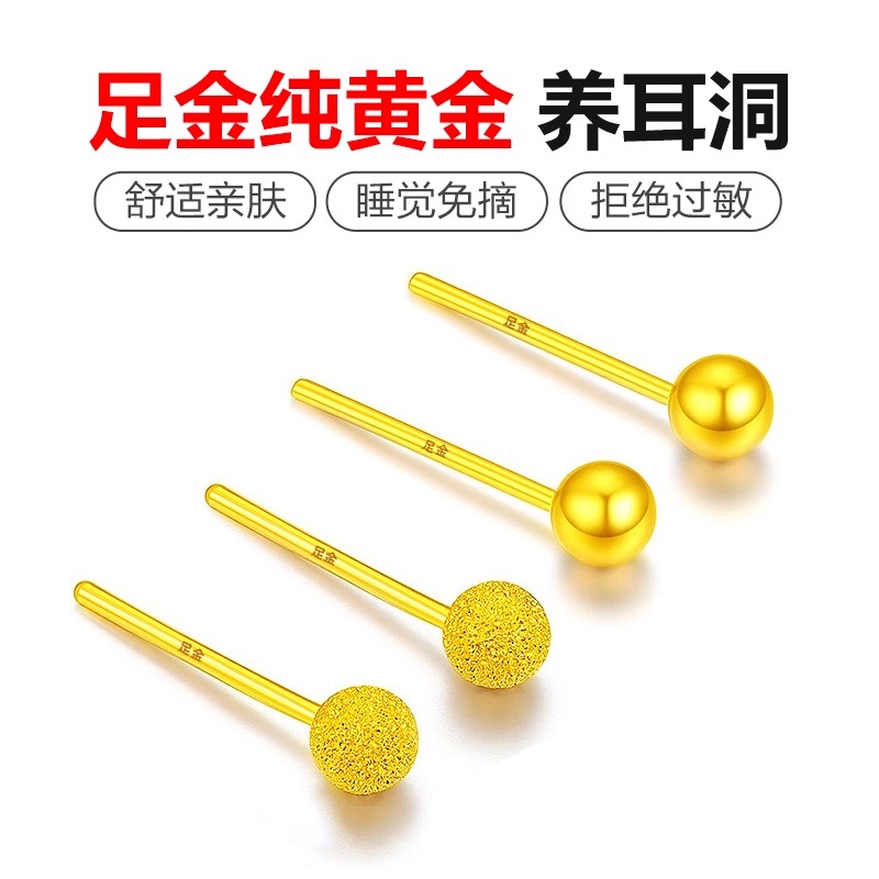 足金999纯金黄金车花工艺笑脸微笑耳饰耳钉弯钩弯针，送给她的完美礼物