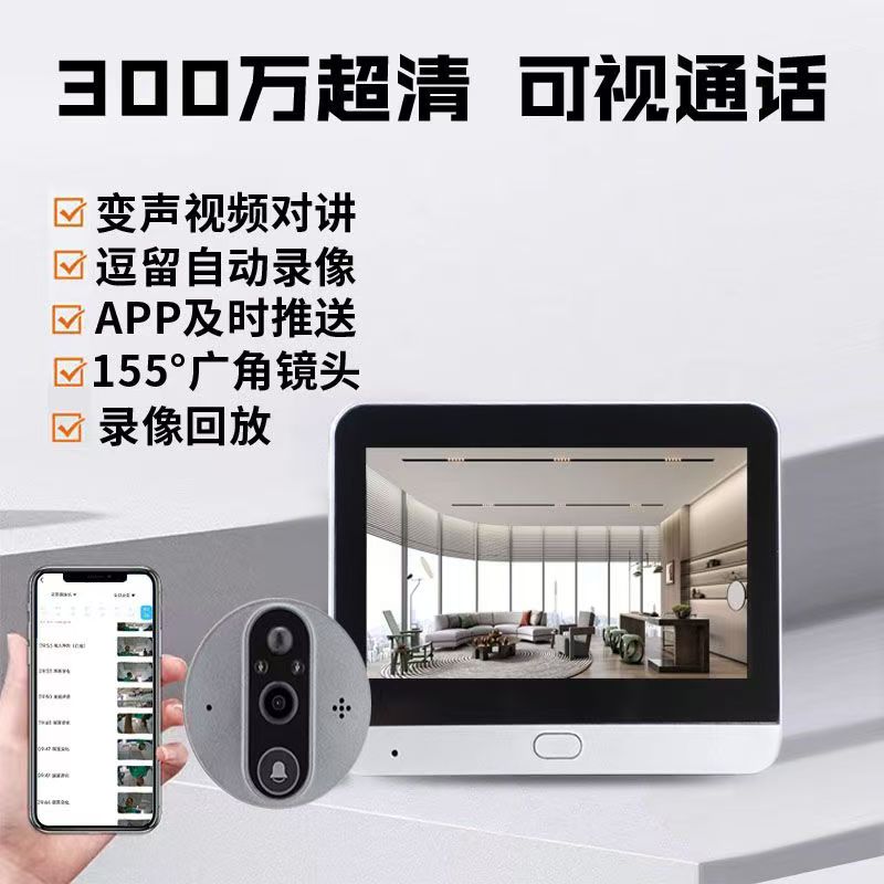 TP-Link可视门铃真香预警！双摄+屏幕+智能监控，这波不冲亏麻了