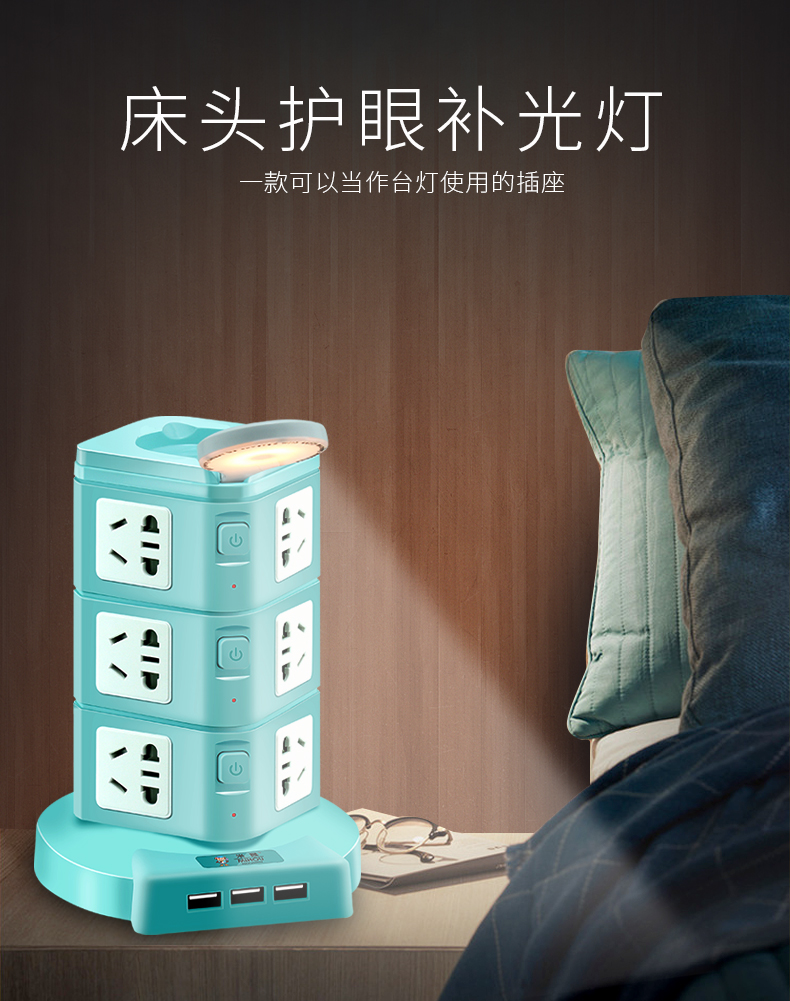 电竞桌面USB过载保护排插：告别“电老虎”，轻松搞定多功能接线难题！