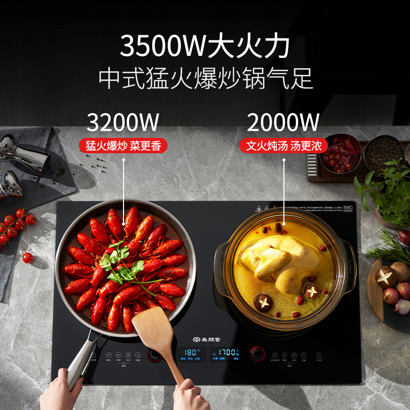 尚朋堂家用智能嵌入式双灶电磁炉电陶炉：厨房革命，烹饪新体验！