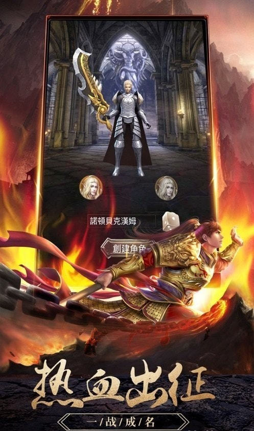 龙灵传奇红包版