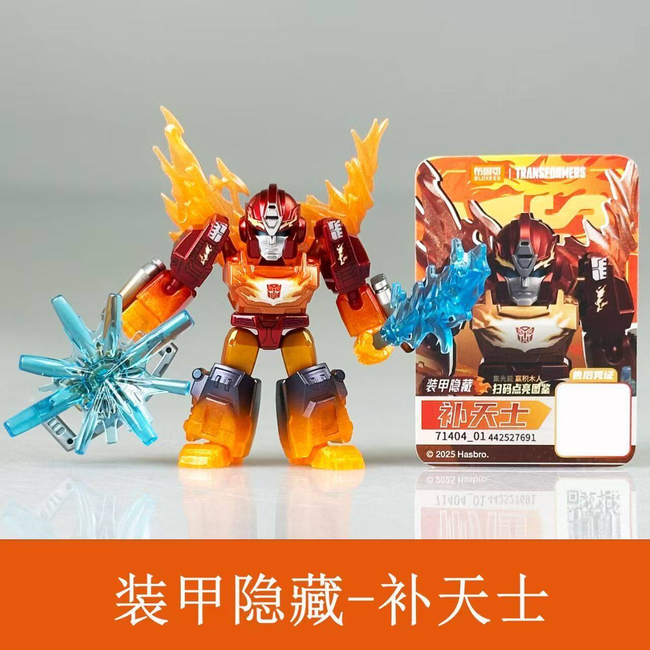 布鲁可变形金刚积木模型如何挑选?适合12岁以上孩子玩吗?