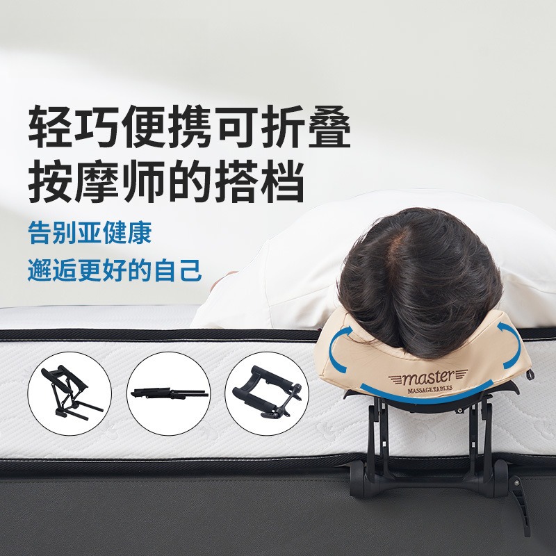 床边按摩支架：解锁你的私人SPA时光，享受无尽放松！‍♀️✨