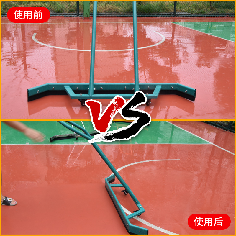 球场刮水神器：网球篮球场推水器，雨后球场快速恢复秘诀！