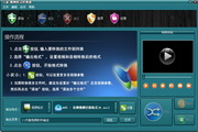 万嘉DAT格式转换器1.00.102