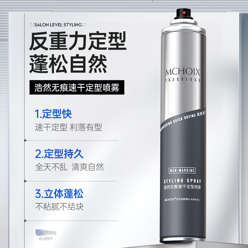 40岁男人最帅的发型是什么？如何选择适合自己的发型
