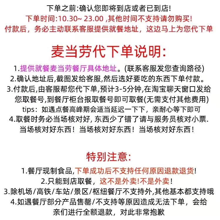 薯条（中）到底有多香？一口爆汁的快乐谁懂！