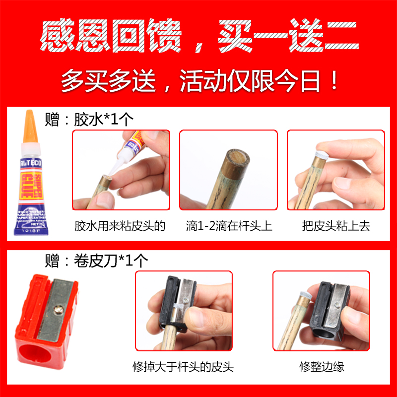 金牌台球配件大揭秘：进口铝合金皮头锉，让每一杆都尽显专业风范！