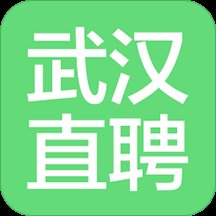 武汉直聘app v4.9 安卓版安卓版