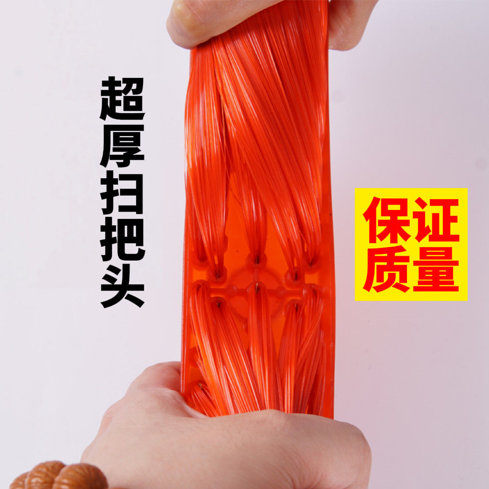 庭院清洁神器：2把五排扫帚头木把柄软毛硬毛塑料加厚单个庭院扫把，扫出洁净新天地！