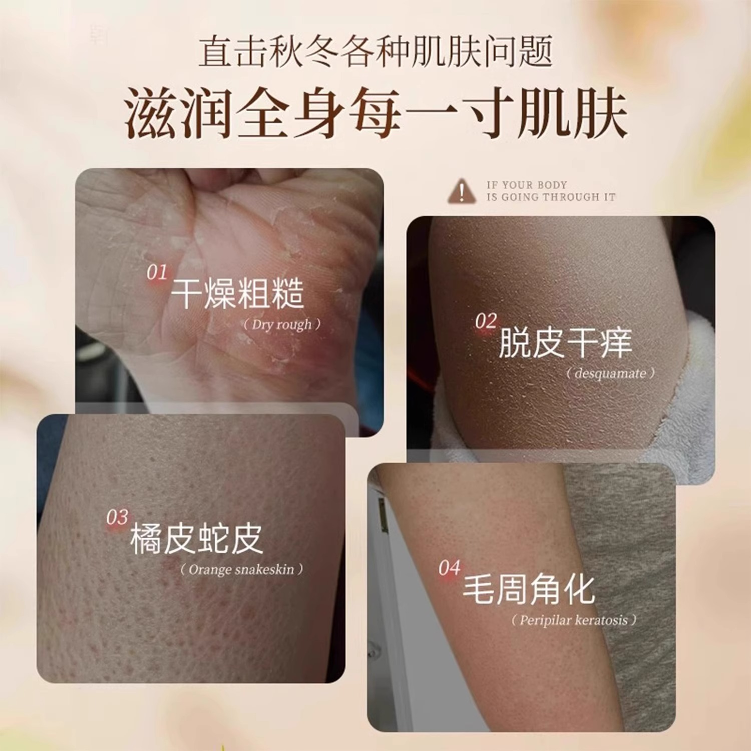 硫磺身体乳到底有什么作用和功效？值得入手吗？