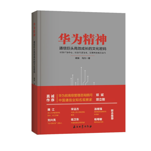 菜鸟网络总部组织架构及职责：揭秘互联网物流巨头的“大脑”