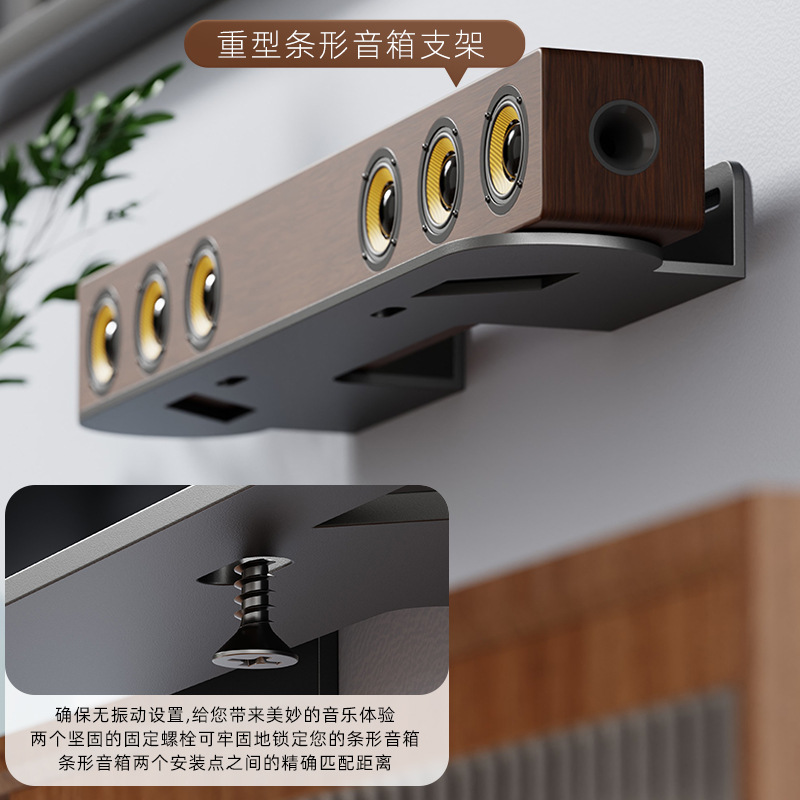 音质升级必备神器！音箱支架壁挂音响支架，打造家庭KTV氛围！