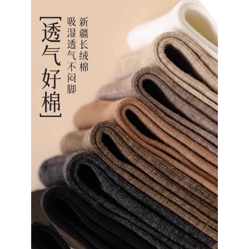 女袜均码适合多大脚穿？选购技巧全揭秘